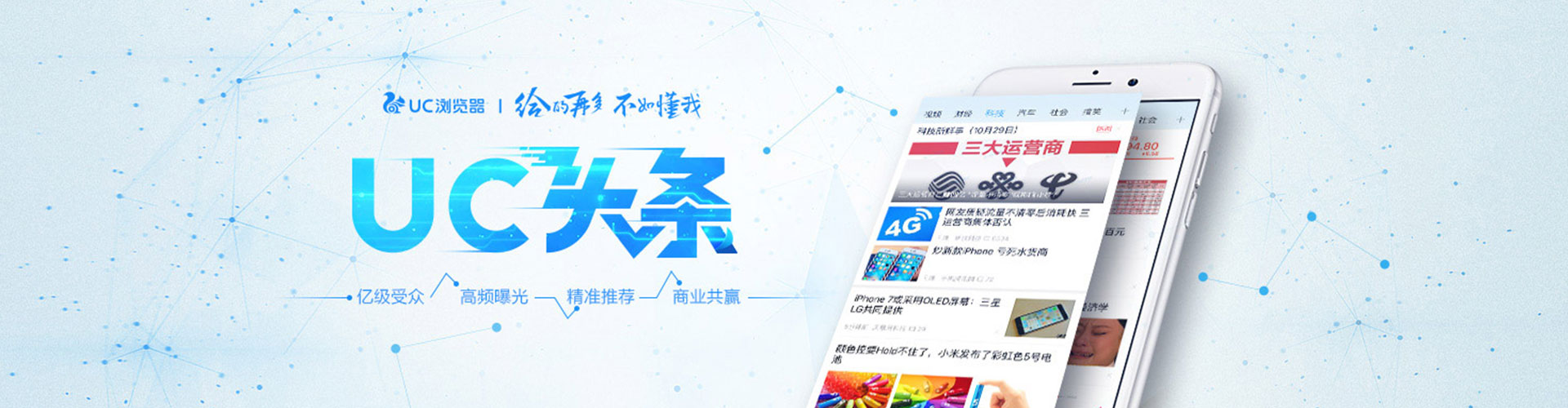 灵武信息流优化