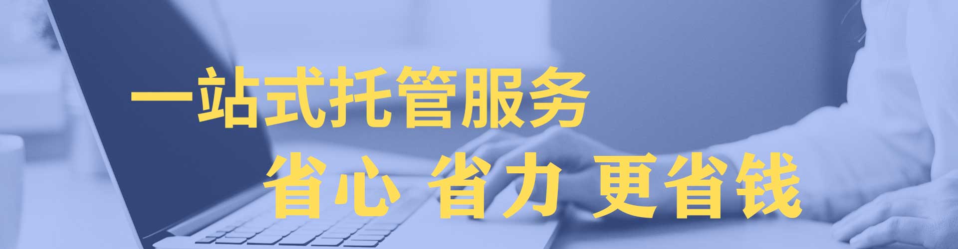 灵武百度推广托管